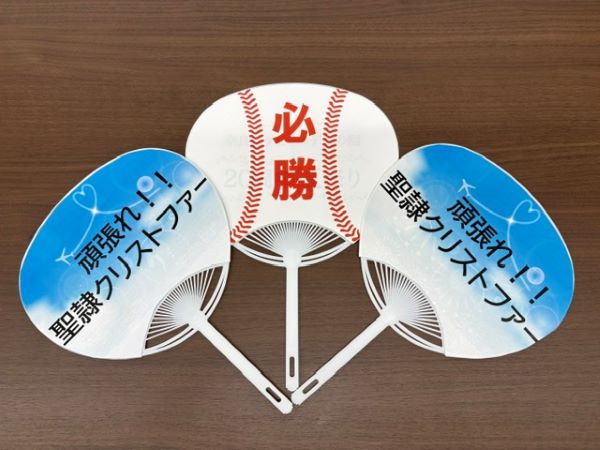 【2026 夏の甲子園　2年連続出場⚾】 聖隷クリストファー野球部を応援しました！